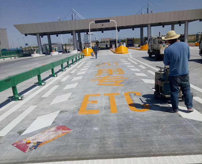 熱熔、冷噴標線 (5)